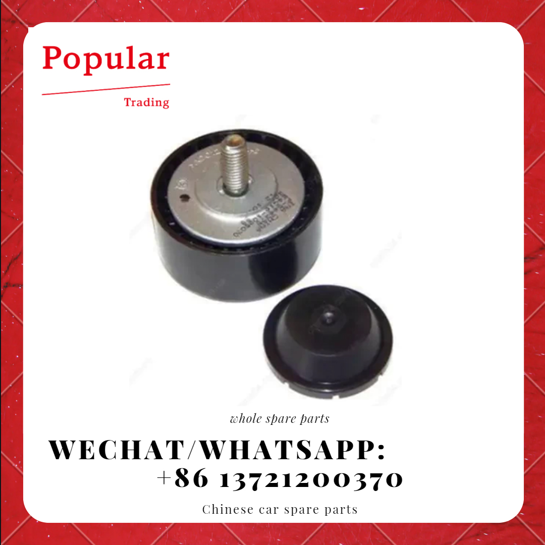 CHERY AUTO PARTS IDLER PULLEY ASSY E4G16-1025070 - 副本