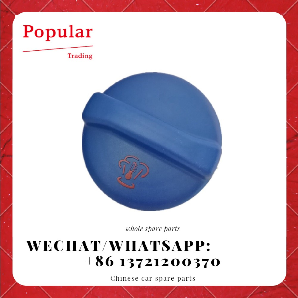CHERY AUTO PARTS EXPANDING BOX COVER A11-1311120