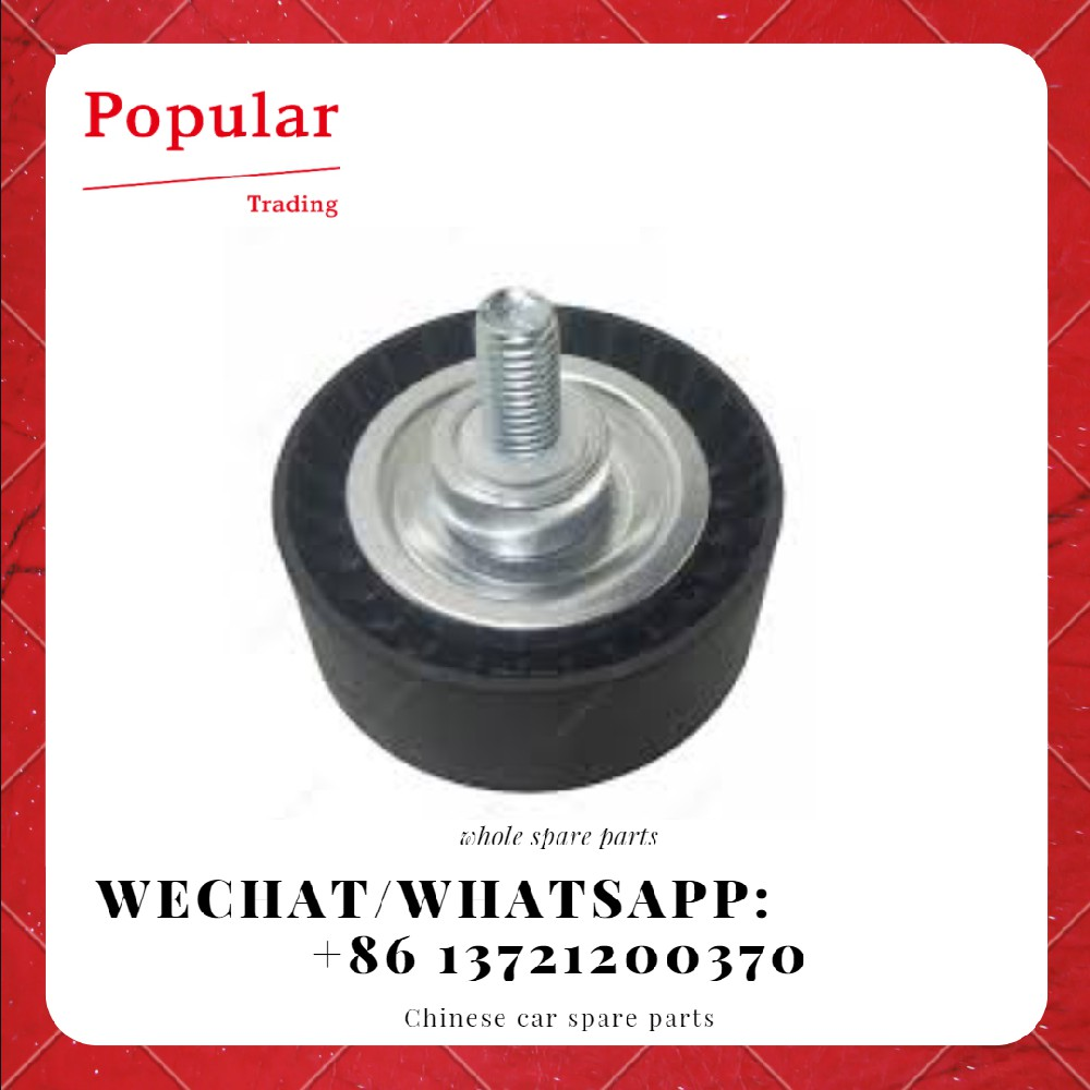 CHERY AUTO PARTS IDLER PULLEY ASSY D4G15B-1025070