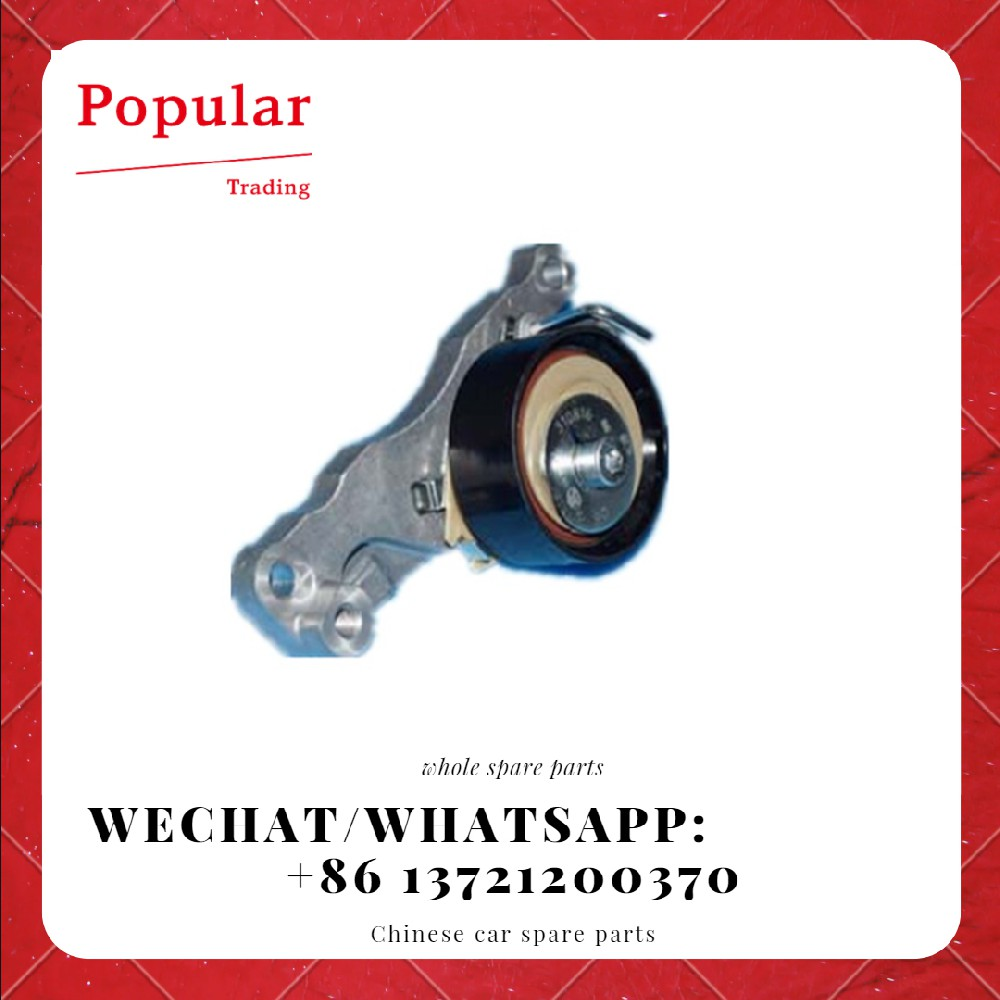 CHERY AUTO PARTS TENSIONING PULLEY ASSY D4G15B-1021060