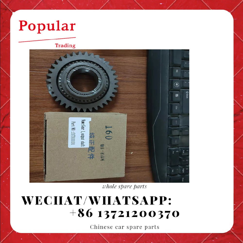 GEELY AUTO PARTS OUTPUT SAHFT GEAR1/2/3 3170111101/3170113101/3170113601-01