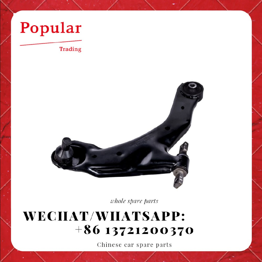 JAC AUTO PARTS LWR SWINGING ARM-RH 2904200U2010