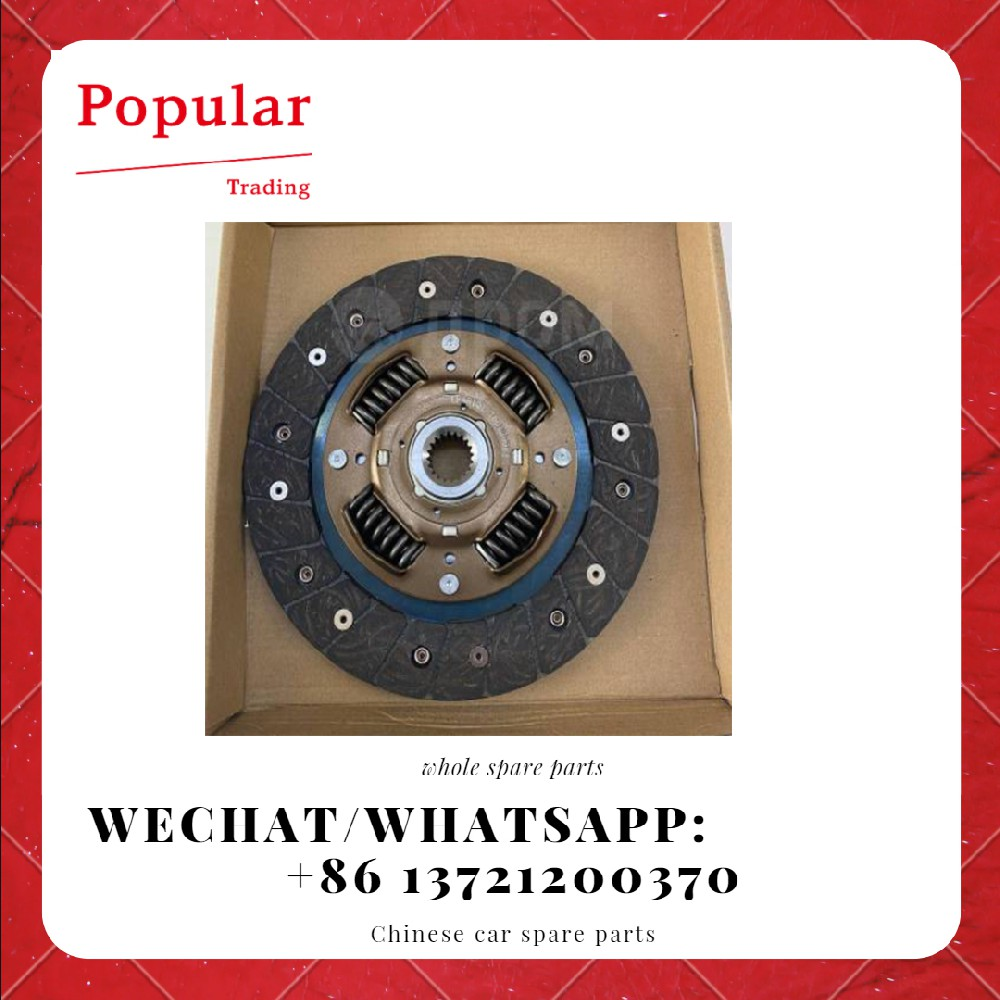 LIFAN AUTO PARTS CLUTCH PLATE LF481Q1-1601200B1