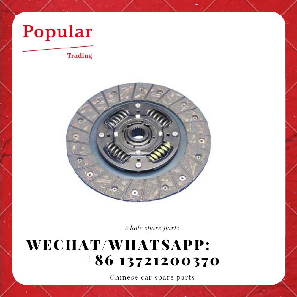 LIFAN AUTO PARTS CLUTCH PLATE S1601200