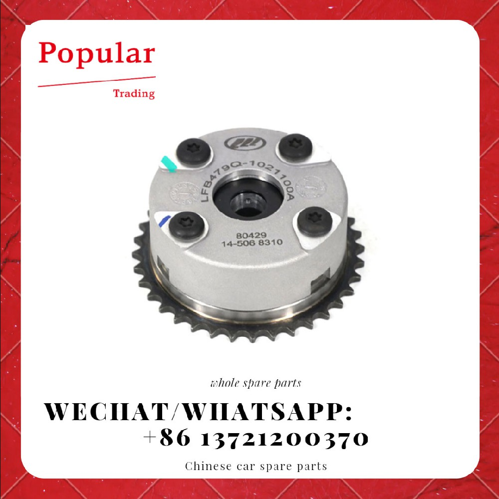 LIFAN AUTO PARTS INTAKE TIMING SPROCKET LFB479Q-1021100A