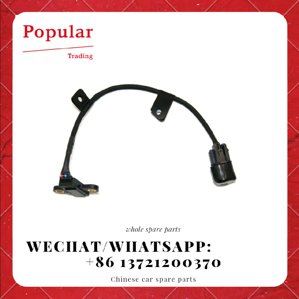LIFAN AUTO PARTS SENSOR-CRANKSHAFT POSITION LBA3612600