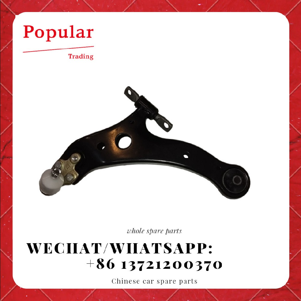 LIFAN AUTO PARTS SWIMMING ARM-LH G2904100