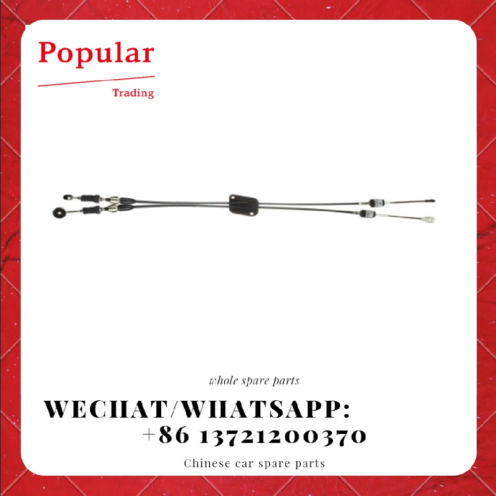 LIFAN SELECTING&SHIFT CABLE BDA1703200