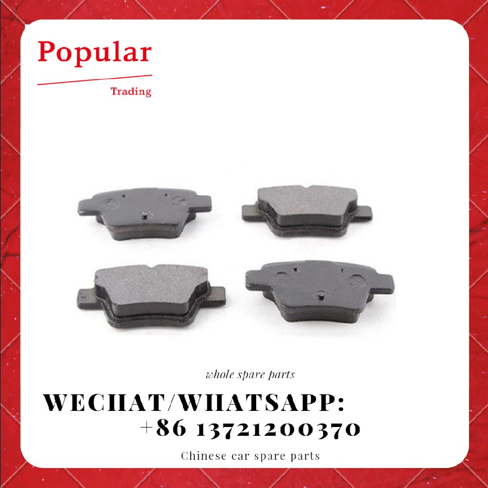 GEELY AUTO PARTS BRAKE PAD 1064001725