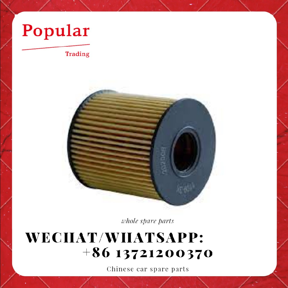 GEELY AUTO PARTS OIL FILTER 1016051591