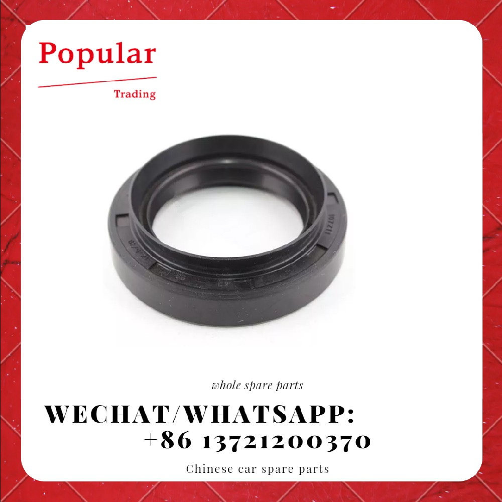GEELY AUTO PARTS T TYPE OIL SEAL DIFFERENTIAL 3230332101