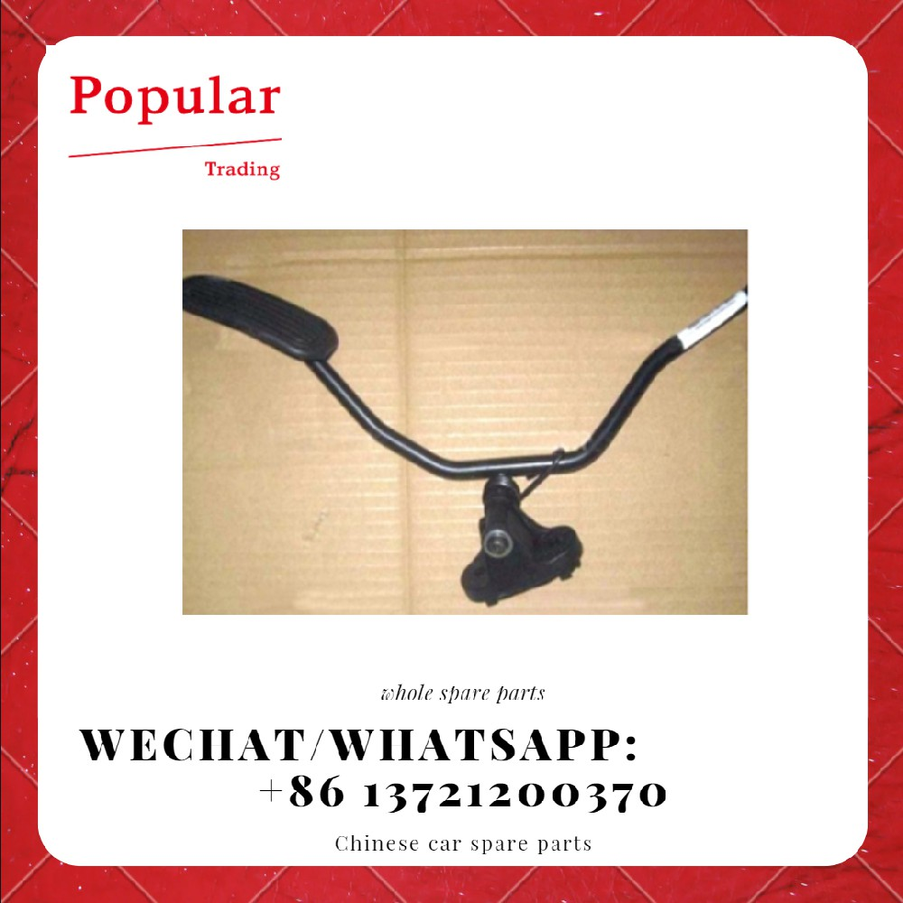 GEELY AUTO PARTS ACCELERATOR PEDAL WITH BRACKET 1064001187
