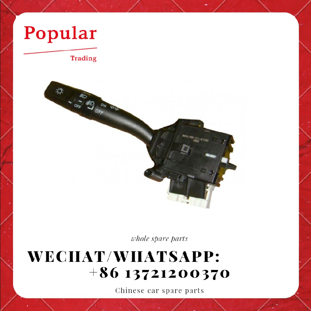 GEELY AUTO PARTS LIGHT COMBINATION SWITCH 1017000657