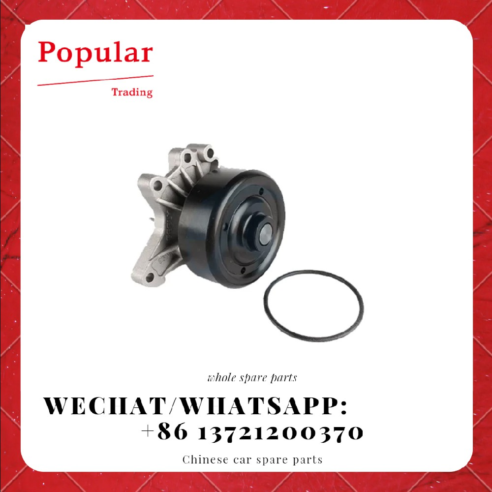 GEELY AUTO PARTS WATER PUMP 1016051411