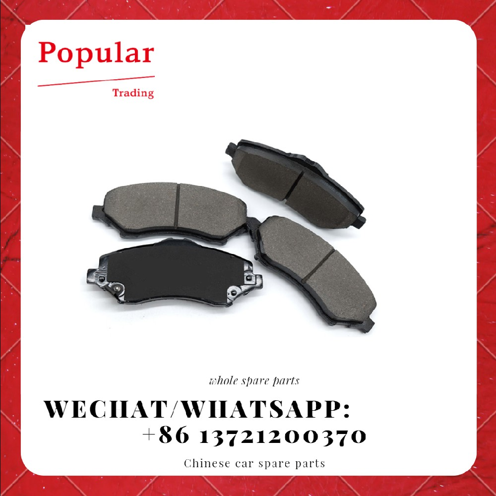 Great Wall auto parts Rear brake pad (shoes) 3501140-G08