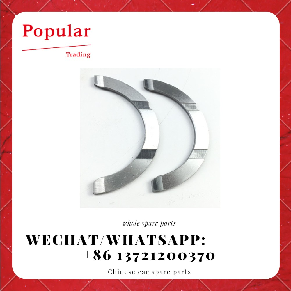 Great Wall auto parts Thrust plate 1002011-EG01