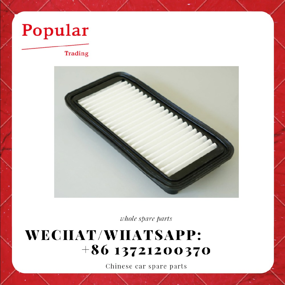 Great Wall auto parts Air filter element 1109101XS16XB