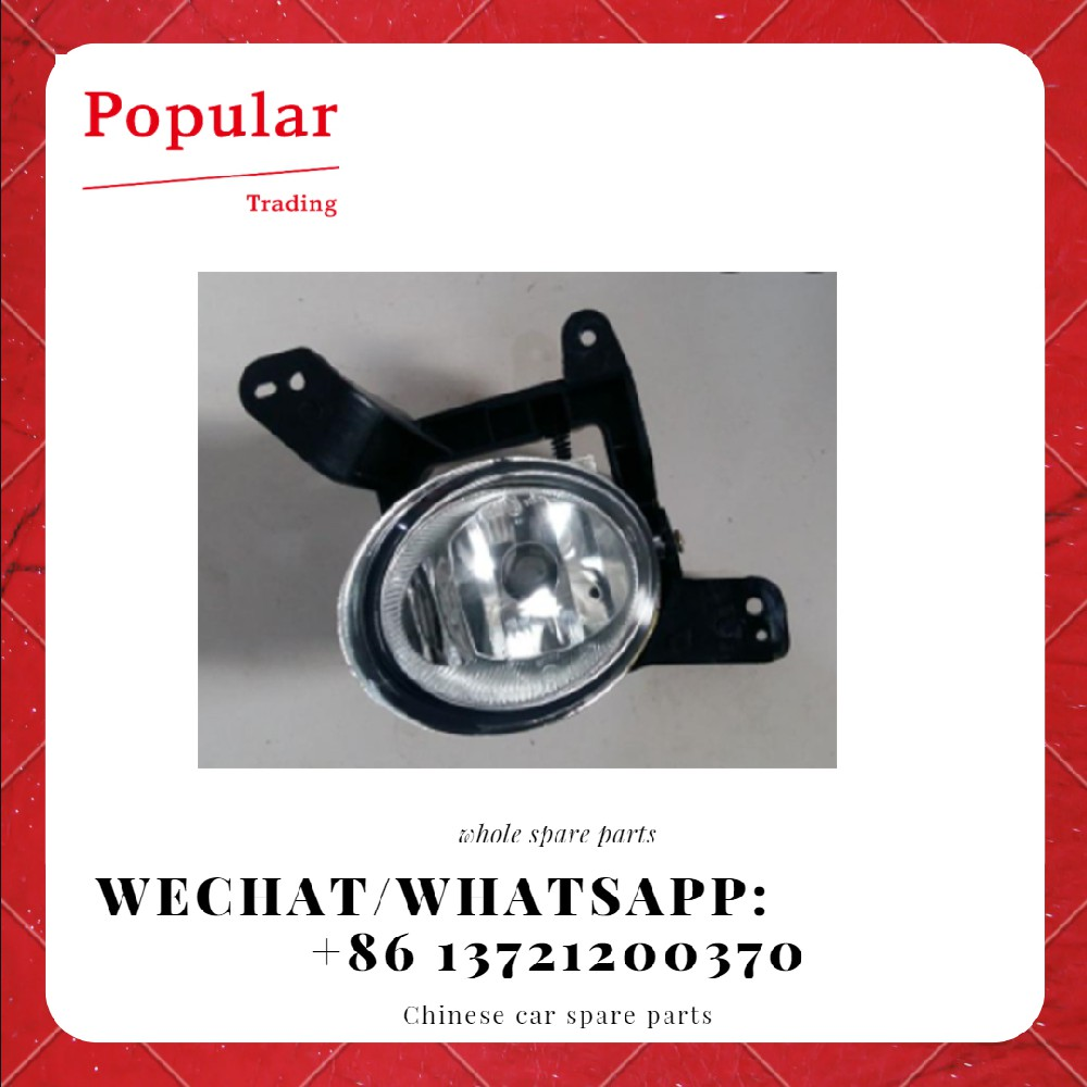 Great Wall auto parts Front fog lamp R 4116200-J08