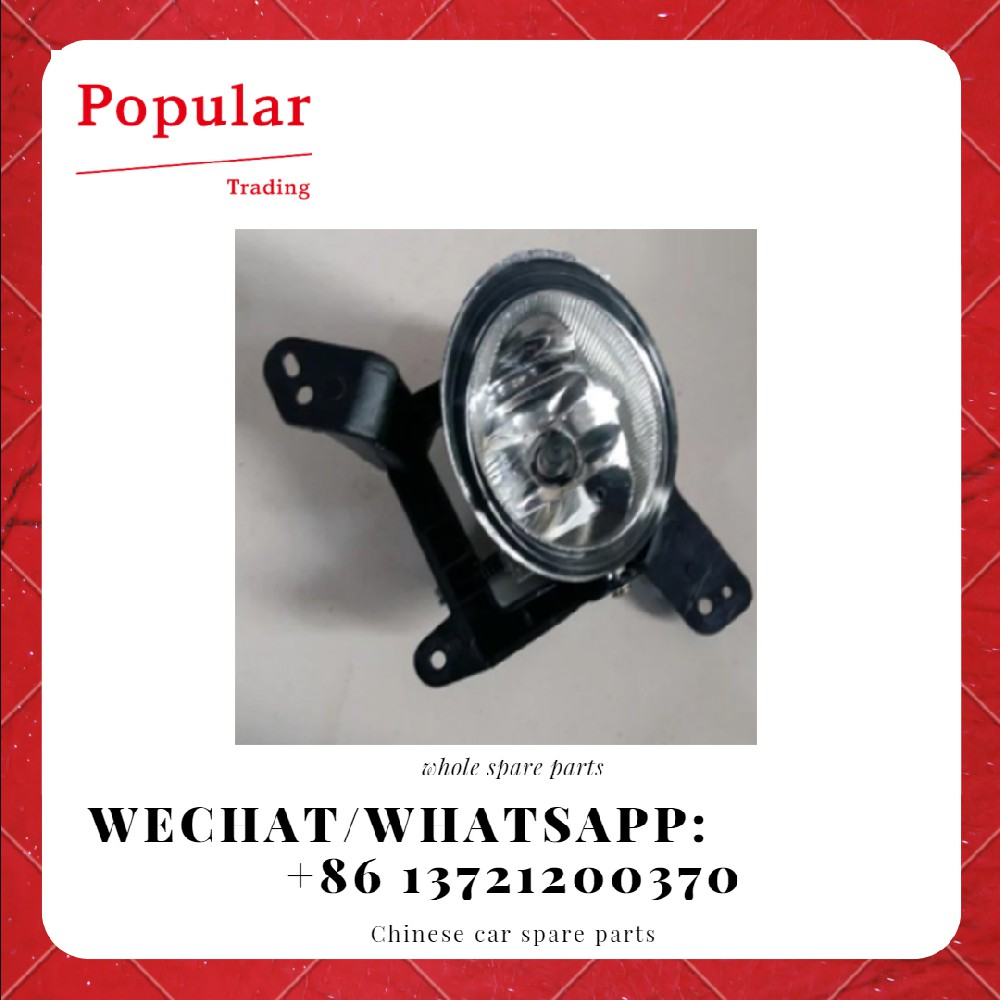 Great Wall auto parts Front fog lamp L 4116100-J08
