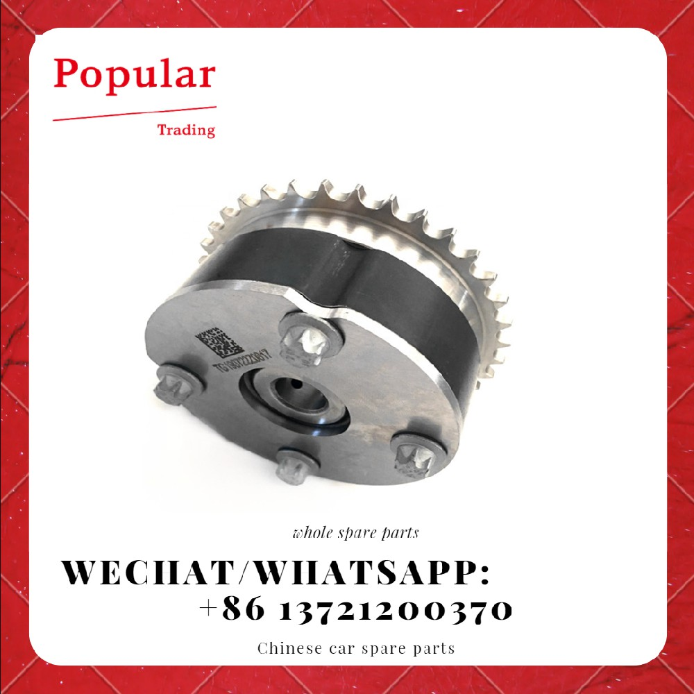 GREAT WALL ARTS VVT IMPLEMENT 1021100-EG01