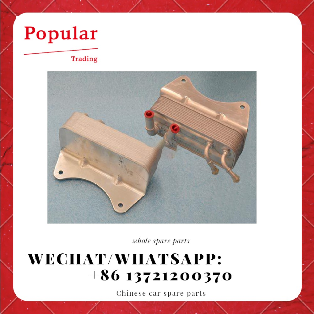CHERY AUTO PARTS OIL COOLER ASSY T21-1301120