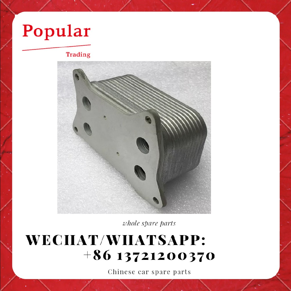 CHERY AUTO PARTS OIL COOLER ASSY E4G16-1013010