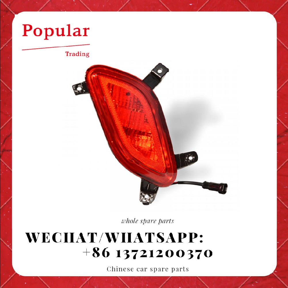 CHERY AUTO PARTS RH RR FOG LAMP J69-4416040