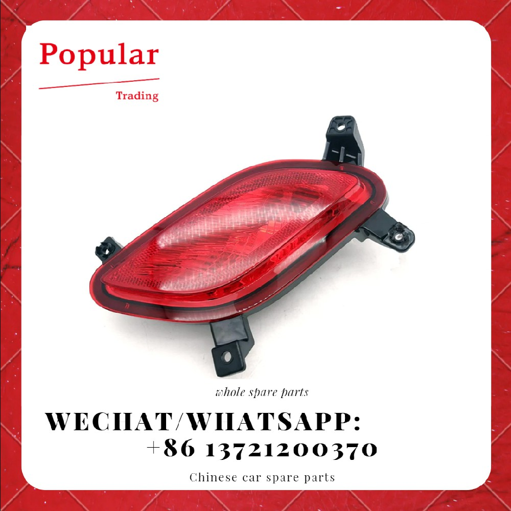 CHERY AUTO PARTS LH RR FOG LAMP J69-4416030