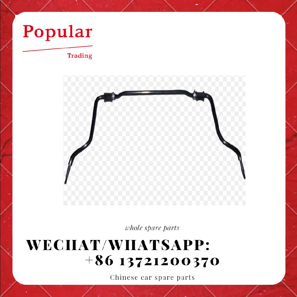 CHERY AUTO PARTS STABILIZER ASSY - FR S11-BJ2906010