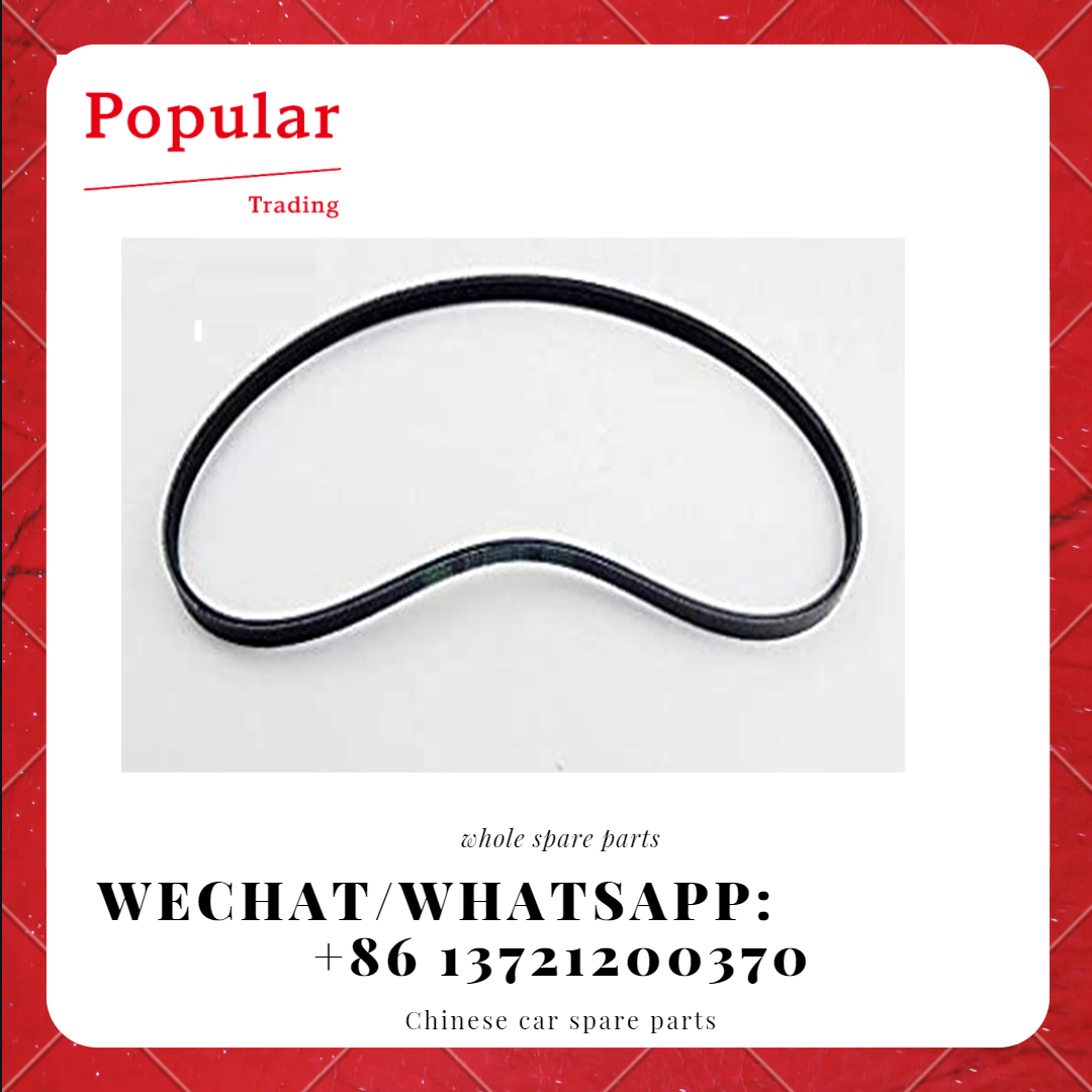 CHERY AUTO PARTS MULTI WEDGE BELT S11-8104051BC