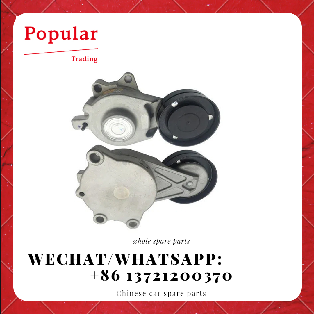 CHERY AUTO PARTS TENSIONER ASSY A11-8111200AB