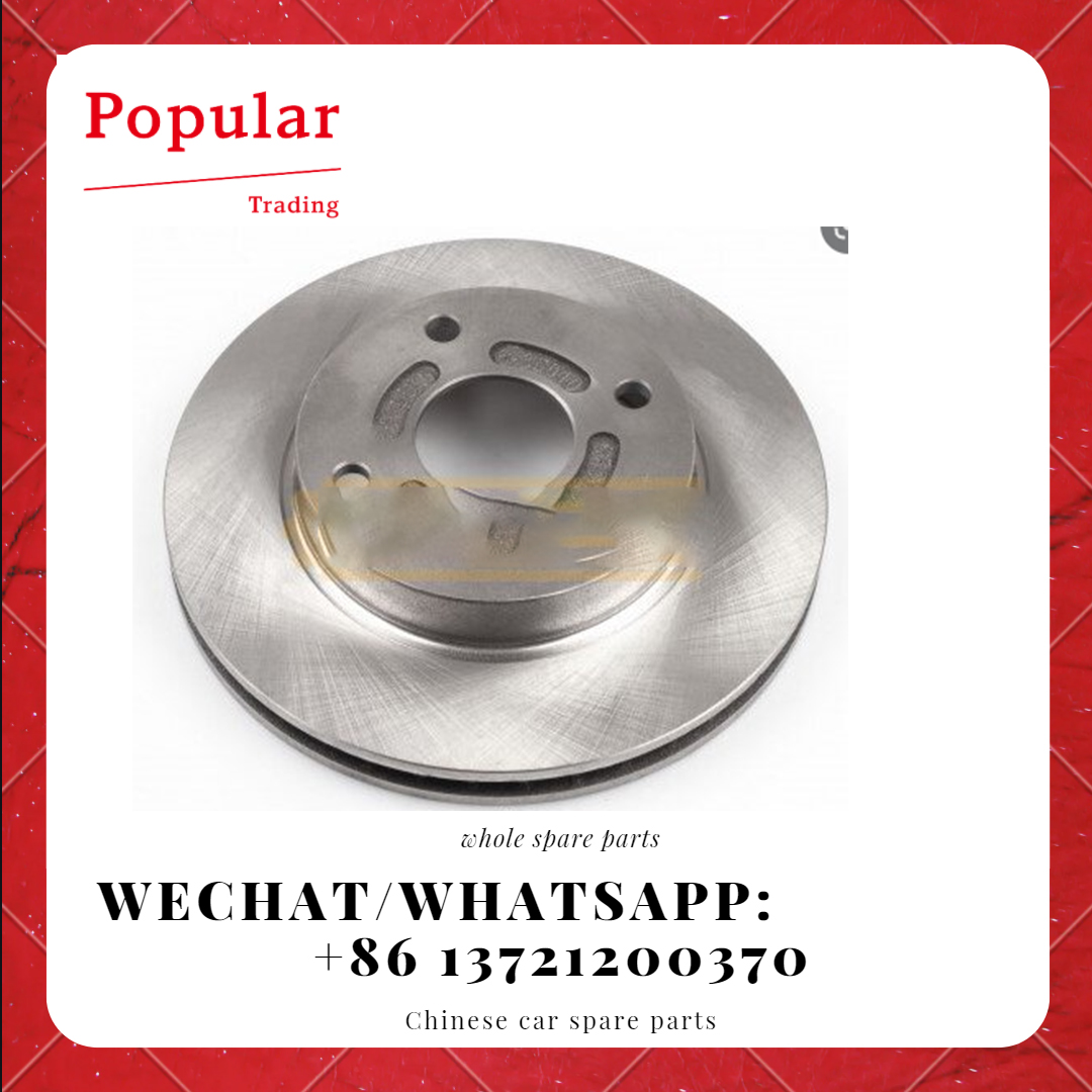 CHERY AUTO PARTS PLATE      REAR DISC A21-3502075BA