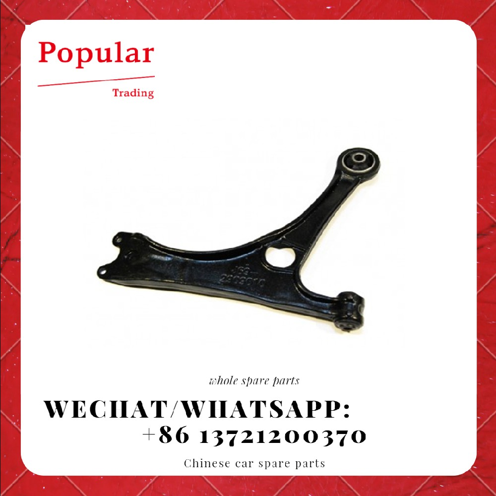 CHERY AUTO PARTS LH FR CONTROL ARM J69-2909010