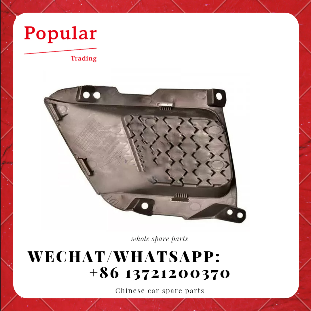 CHERY AUTO PARTS RH FOG LAMP TRIMMING PANNEL J69-2803518