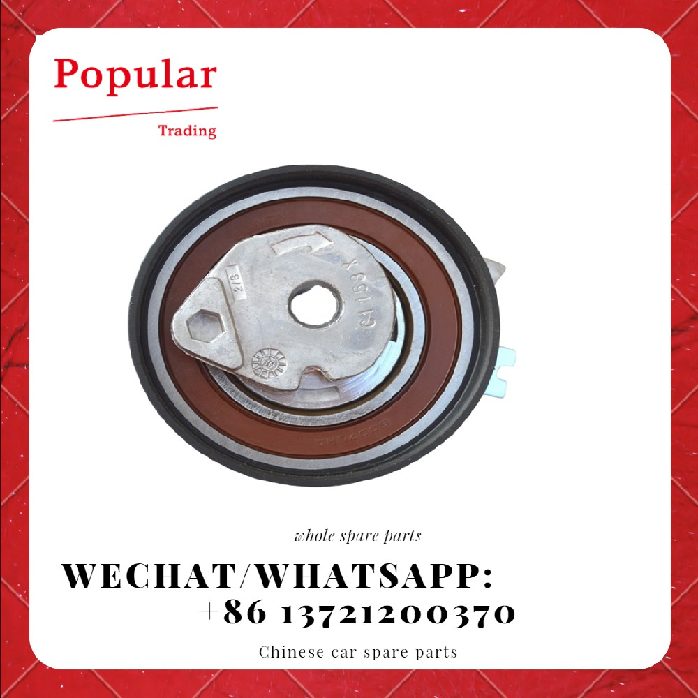 CHERY AUTO PARTS TENSION PULLEY .473H-1007060