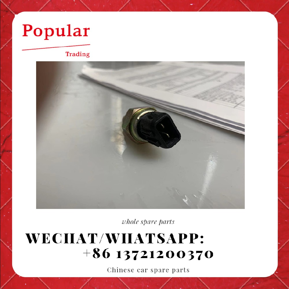 CHERY AUTO PARTS SWITCH-REVERSE LAMP 020945415AA