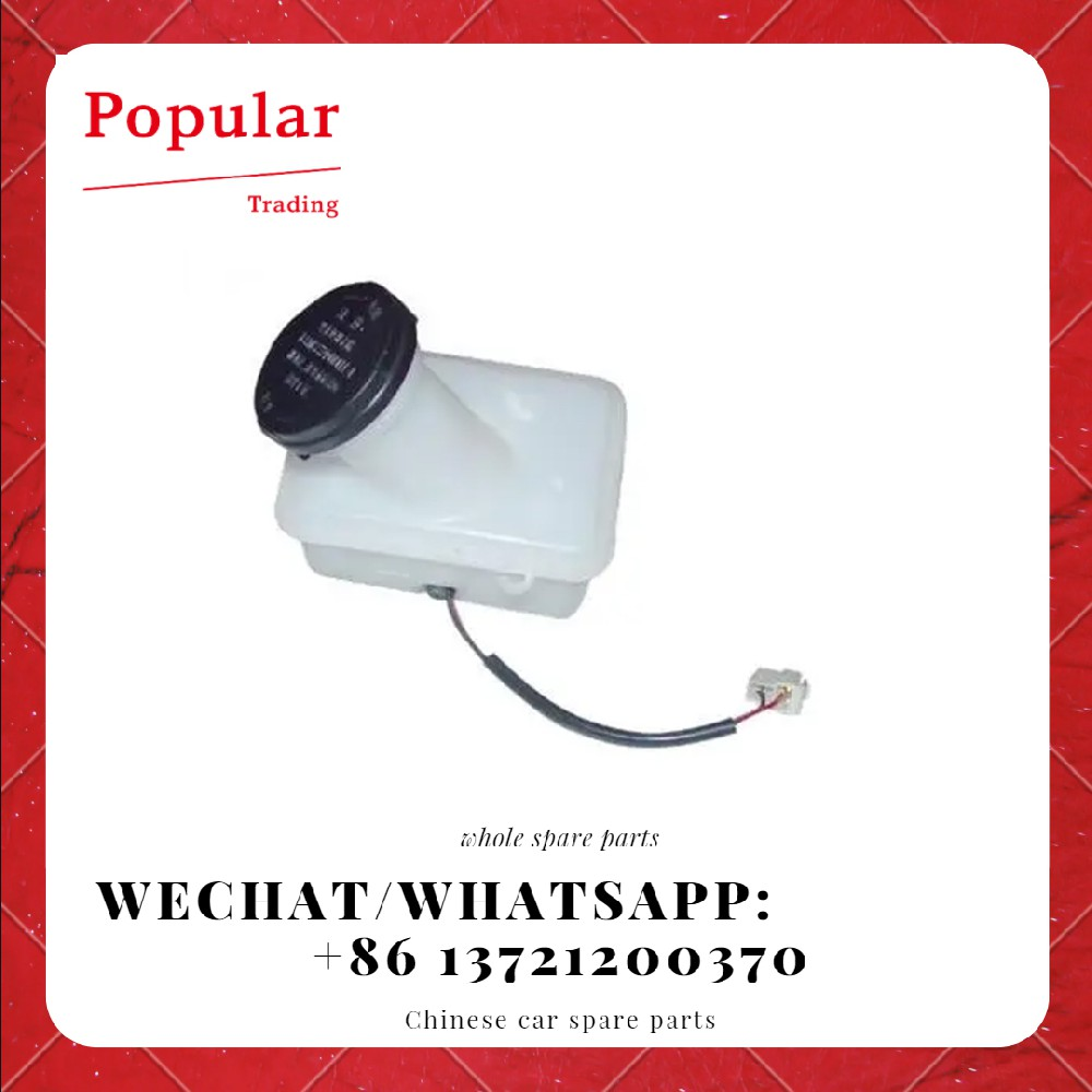 CHERY AUTO PARTS TANK SET，RESERVE S11-3505110