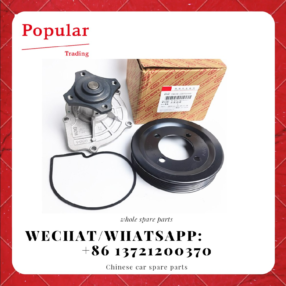 CHERY AUTO PARTS WATER PUMP & SEAL RING E4G16-1307010AB