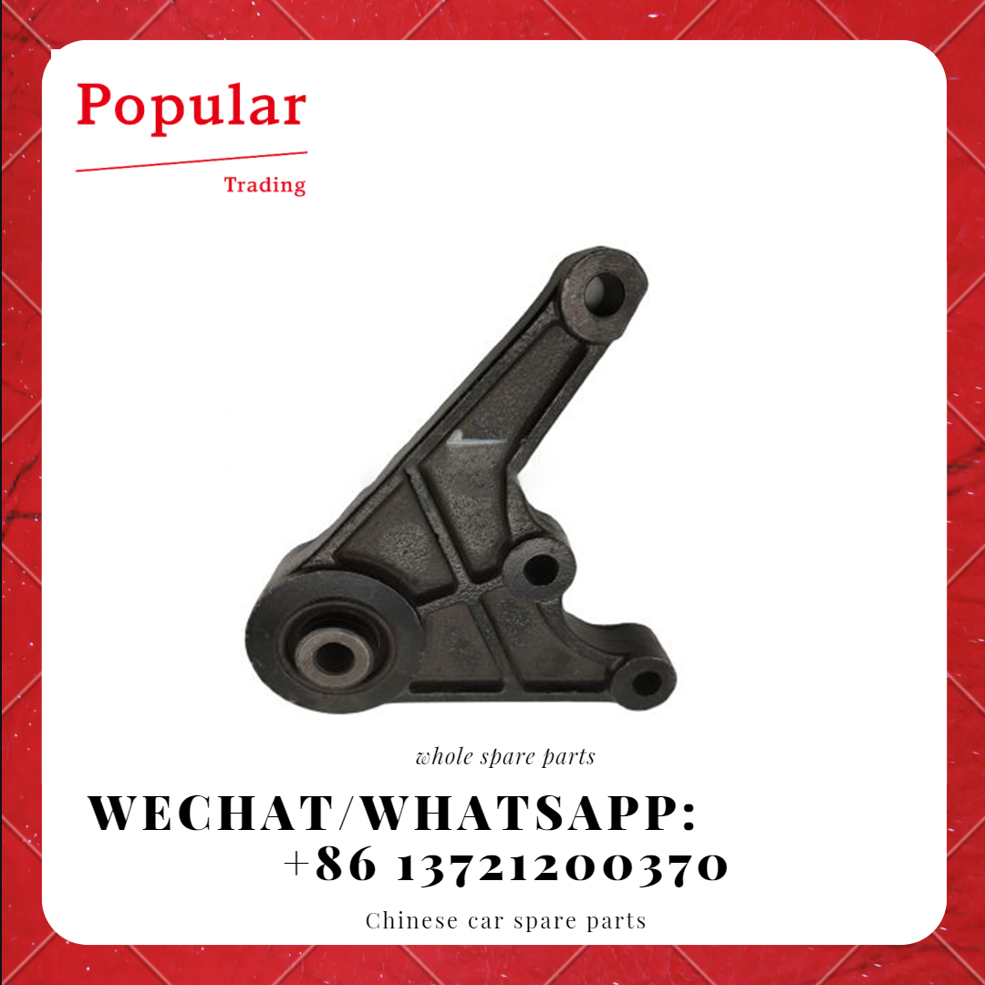 CHERY AUTO PARTS RR MOUNTING CUSHION-UPPER J42-1001710BA