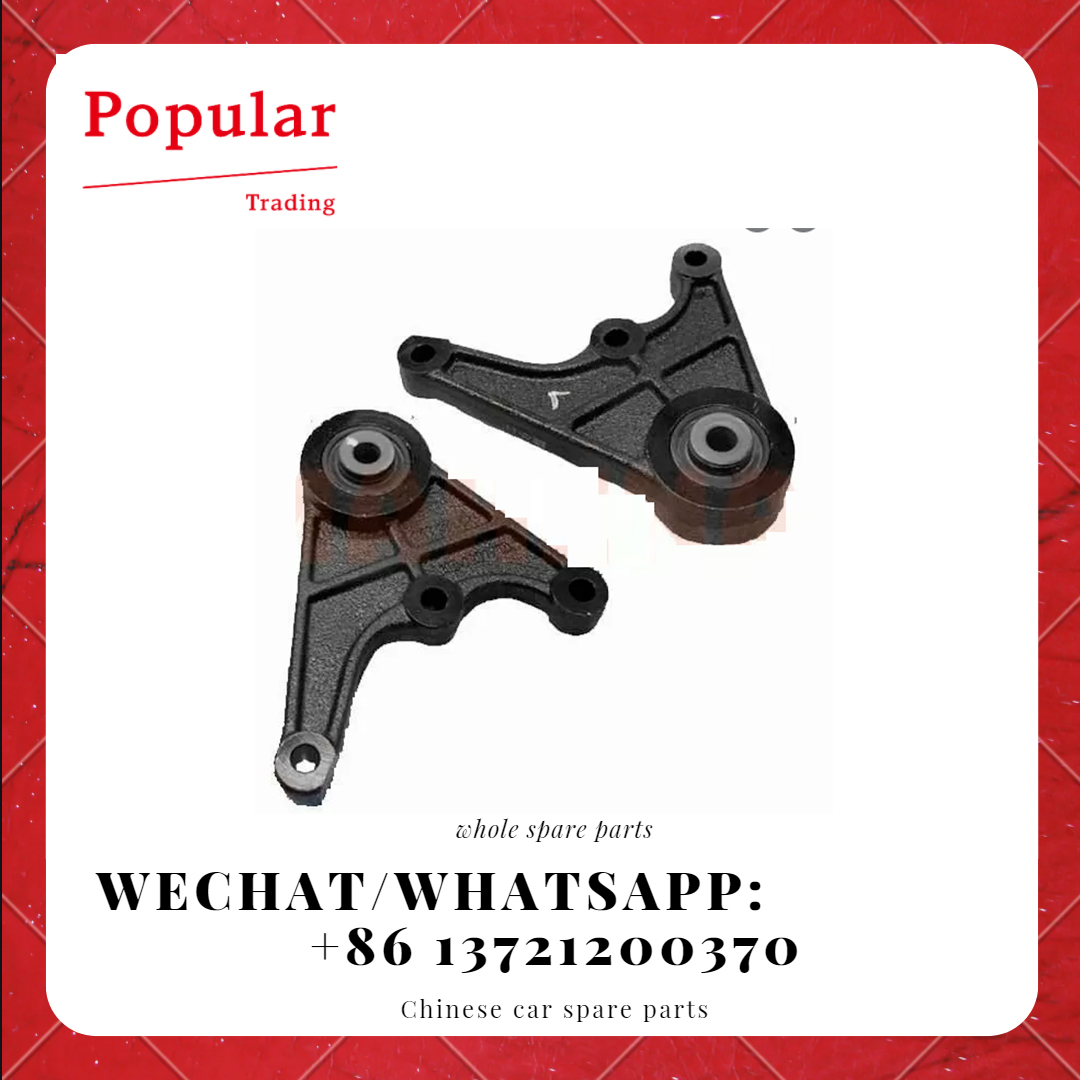 CHERY AUTO PARTS RR MOUNTING CUSHION-UPPER J42-1001710