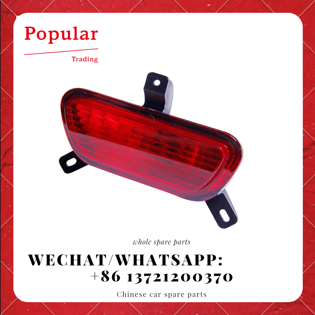 CHERY AUTO PARTS BODY PARTS FOG LAMP ASSY-RR A21-3732030FL