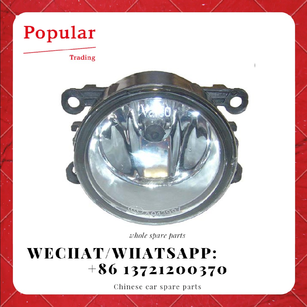 GEELY AUTO PARTS FR FOG LAMP 1067002015