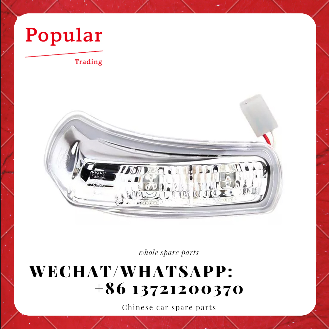 GEELY AUTO PARTS LH- REAR MIRROR TURN LAMP 1068020435