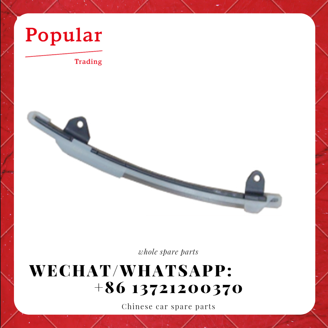 GEELY AUTO PARTS ENGINE PARTS TIMING CHAIN GUIDE RAIL