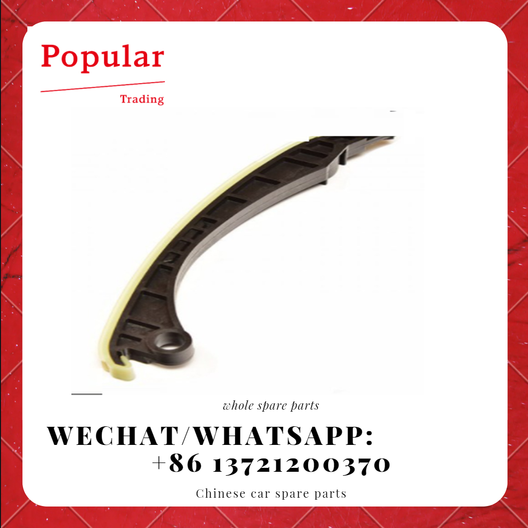 GEELY AUTO PARTS ENGINE PARTS TIMING CHAIN TENSIONER RAIL 1046005700