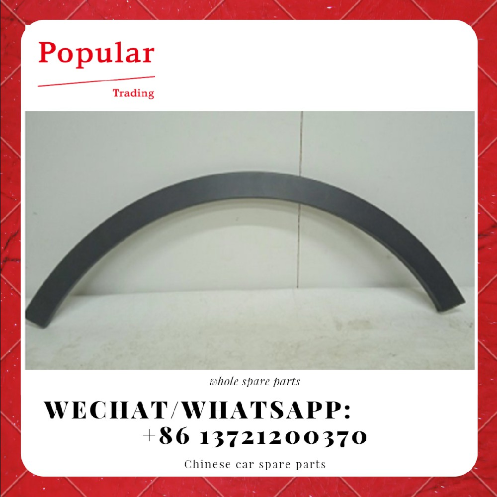 CHREY AUTO PARTS TRIM PANEL-FR WHEEL GUARD LH T21-5512010