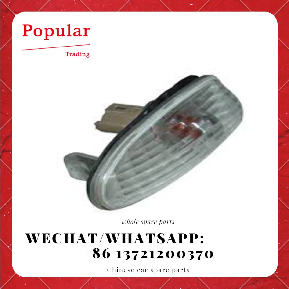 CHERY AUTO PARTS BODY PARTS TURN-SIGNAL LAMP A21-3731010