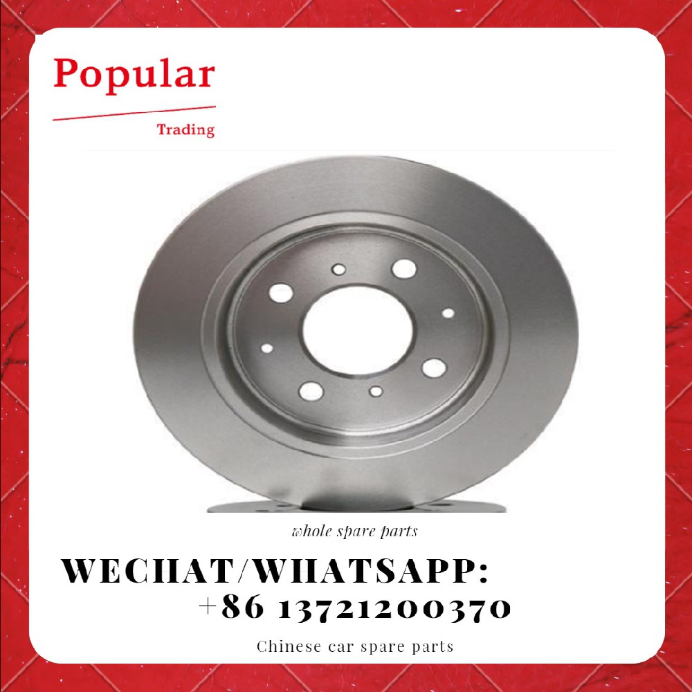 CHERY AUTO PARTS ENGINE PARTS BRAKE DISK - FR S11-3501075
