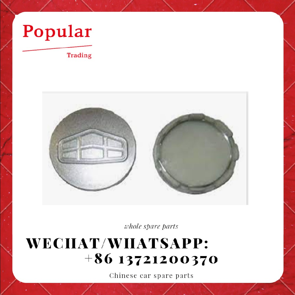 GEELY AUTO PARTS WHEEL TRIM COVER 1064001884